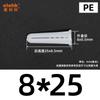 Tubo de Expansión de Plástico Tapón de Goma Cónico 6mm Múltiples Especificaciones Tubo de Expansión de Plástico Ecológico Tubo de Expansión de Pared Sólida Ch6020
