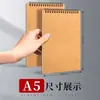 Mini Cuaderno de Bocetos Espiral de Tapa Dura Engrosada Portátil para Estudiantes de Arte, Cuaderno de Bocetos Rápidos para Estudiantes de Primaria, Cuaderno de Dibujo 32K