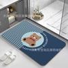 Tapete Absorbente de Barro Diatómico Tapete de Piso para Inodoro Secado Rápido Puerta de Baño Alfombra Antideslizante para Pies Alfombra Suave para Inodoro Linda de Dibujos Animados