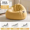Sofá preguiçoso pode deitar pode dormir ninho único de puff ninho cadeira tatami quarto sofá pequeno poltrona reclinável varanda lazer