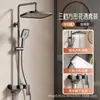 Grifo de ducha engrosado transfronterizo, válvula mezcladora de agua fría y caliente tres en uno, ducha de baño con cabezal de ducha de alta presión