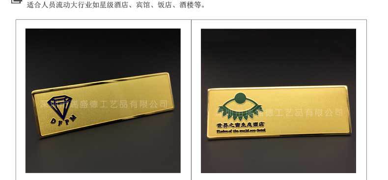 胸牌详情页宋体字_11.jpg
