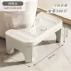 Taburete para Inodoro Reposapiés Baño Reposapiés Hogar Engrosado Taburete para Asiento de Inodoro Adultos Taburete para Agacharse Niños