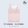 Ropa Íntima de Desarrollo, Chaleco para Niñas, Top Tubo con Tirantes Bajos, Ropa Interior, Anti-Golpes, Sin Sujetador para Niñas, Estudiantes Mayores