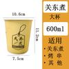 Copa Oden Anti-quemaduras Vaso de Papel Desechable Cubo Tazón de Papel Espesado con Tapa Caja de Embalaje Comercial para Llevar