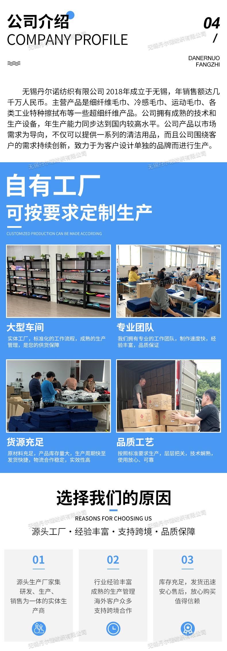 详情水印版本_07