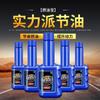 Limpiador de Catalizador de Tres Vías para Automóviles Zhongheng Limpiador para Carburador Motor Interno Sin Desmontaje Eliminación de Depósitos de Carbono en Gases de Escape