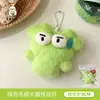 Muñeca Divertida Creativa Colgante Pequeño Llavero para Mochila Muñeco de Felpa Adorno Colgante Corazón de Niña Lindo Colgante Pequeño