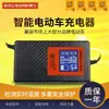 Carregador Rápido Inteligente de Veículo Elétrico 48V60V72V Chumbo-Ácido com Grafeno, Display Inteligente, Controle de Temperatura, Pulso