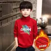 Y2439 # 2025 Nueva Camiseta Térmica de Capa Base para Niños Otoño e Invierno Top Cálido Infantil para Niños Mayores Manga Larga Moderna