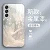 Para Samsung A20 Borboleta dos Sonhos S11Plus Capa de Vidro Líquido A72 Resistente a Quedas Alta Qualidade Alto Valor S21 Tudo Incluído