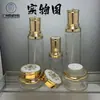 En stock venta al por mayor transparente Flor de Corona hoja fondo grueso botella 30ml-120ml loción de agua esencia 30g50g crema trajes conjuntos