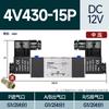 Estação TWSNS gás Shanes 4V210-08 válvula solenóide 24v duas posições cinco vias válvula de reversão válvula solenóide de controle pneumático