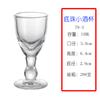 Vaso de Vidrio sin Plomo para Licor Copa para Licores Copa Bala Copa Pequeña Estilo Chino Copa de Vino Pequeña Copa de Cáliz Copa de Cáliz