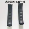 Envío Gratis Maneta de Freno de Bicicleta de Montaña Totalmente de Aleación de Aluminio Maneta de Freno de Bicicleta Dispositivo de Freno V-brake Freno de Disco