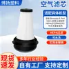 Compatible con Elemento de Filtro para Aspiradora Karcher Vc4I 2.863-301.0 Accesorios de Filtro Hepa