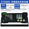 Generador de señales de función de dos canales ET3320, contador de frecuencia de alta precisión de pulsos de forma de onda arbitraria en Zhongchuang