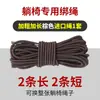 Accesorios de Cuerda para Sillón Reclinable Juego Completo Banda de Goma Elástica Correa de Tensión Hilo de Coser Halar Silla Cuerda de Tendón de Buey Cómodo