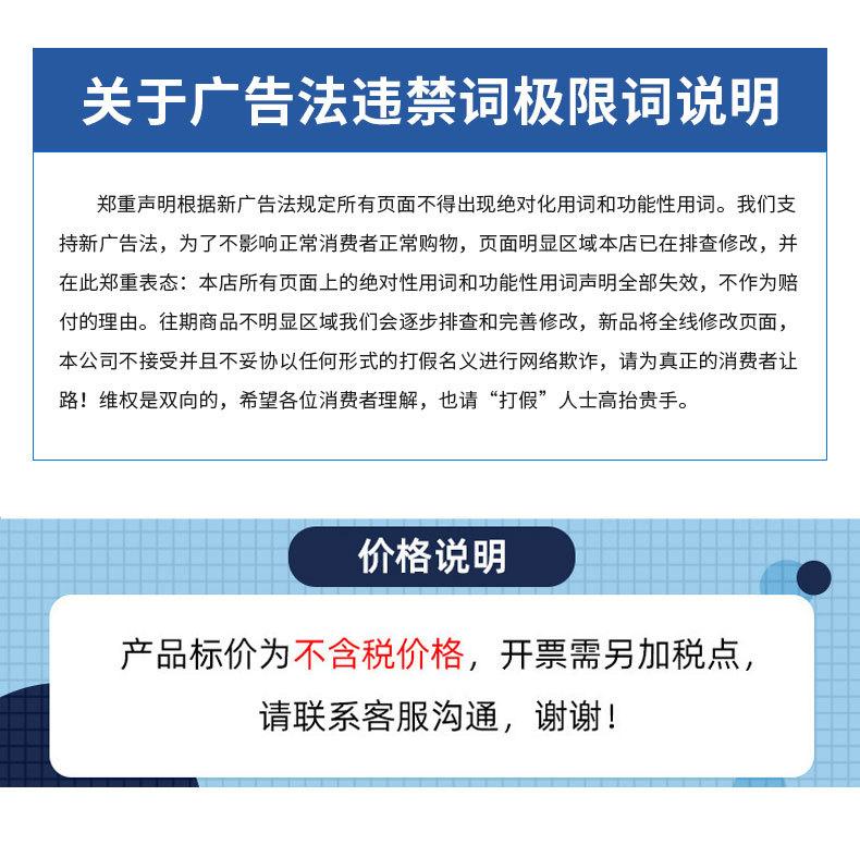 这张图放详情最后一张图.jpg