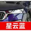 5. Pintura de retoque blanca especial para SAIC Volkswagen Lavida, Passat, Tiguan y Polo - una solución para reparar rayones