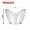 Balde de gelo transparente espesso personalizado balde de champanhe plástico bar KTV refrigerante cerveja cubo de gelo balde de vinho