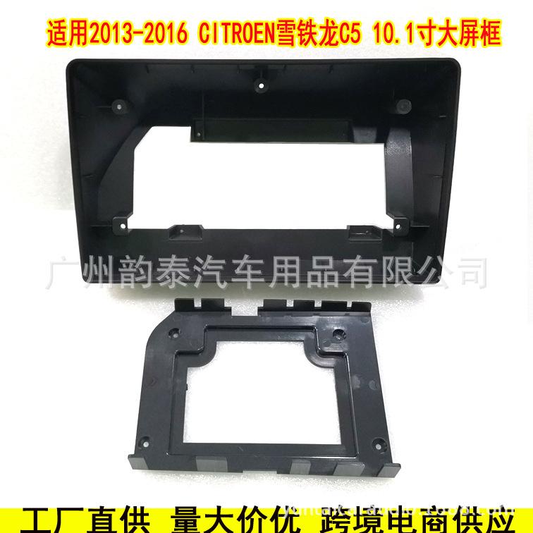 13-16雪铁龙C5 2.jpg