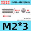 Acero Inoxidable 304 Punta Plana Juego Tornillo de Máquina Estándar Nacional Piezas Estándar Gb73 Tope Alambre M1.6-M8