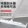 Raspador de Chão, Mop de Silicone para Varrer Água de Uso Duplo Úmido e Seco, Raspador de Chão para Hotel, Fábrica Comercial