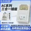 Ac-01 Verde Transparente de 3 Pines con Interruptor de Luz Tipo Snap-On Portafusibles 3 en 1 Db-14-02