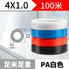 Tubo de Nylon PA Negro y Blanco Neumático Antiexplosión 4/6/8mm Resistente a Alta Presión Manguera de Aire Dura para Compresor de Aire Tubería de Aceite Transparente Resistente a la Corrosión