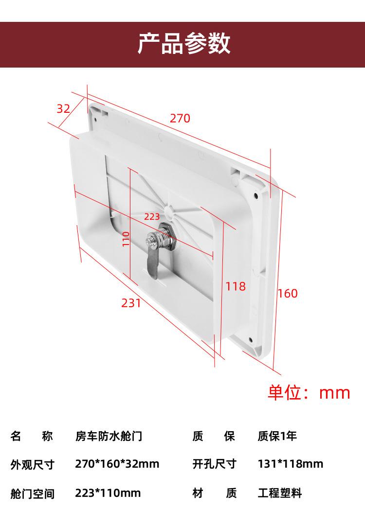 舱门_09.jpg