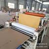 Máquina de Chapa de Tablero de Densidad de Contrachapado de Placa Grande, Máquina Laminadora Plana Multiusos Totalmente Automática, Máquina Adhesiva para Tablero Aislante de Calefacción por Suelo