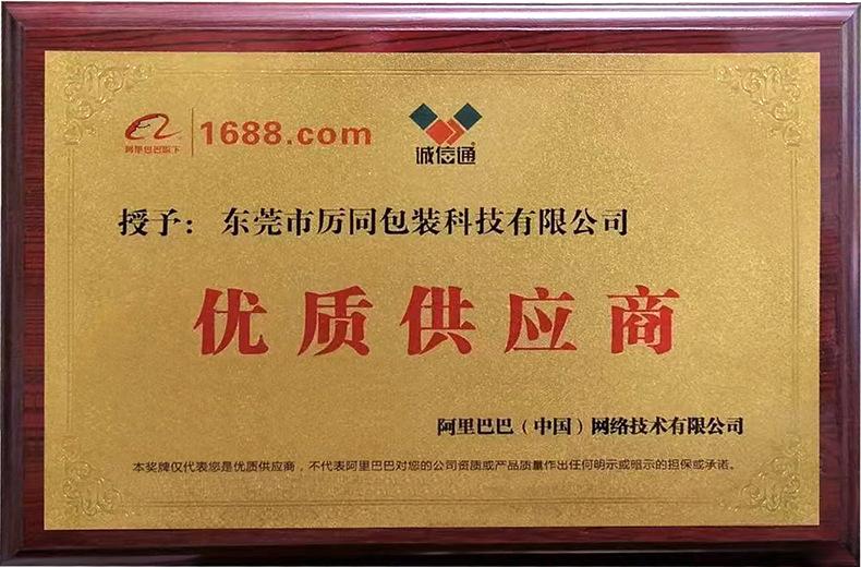 1688供应商摆件