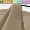 Tejido elástico de terciopelo ultrafino de 28 hilos para funda de sofá o silla, tejido de 230 g, ideal para abrigos y vestidos de mujer.