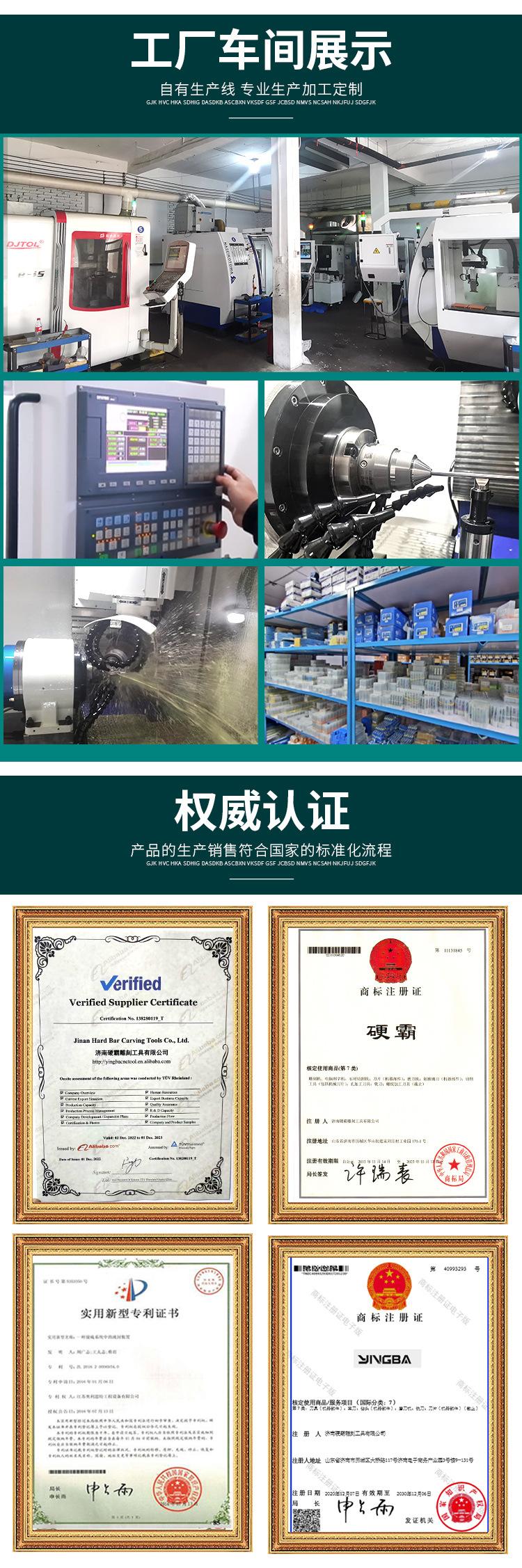 双刃直槽尖刀详情页_04.jpg