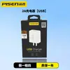 Cable de Datos Pisen Cable de Carga 3 en 1 Compatible con Apple, Huawei, Puerto Tipo-C Cargador de Teléfono Multicabezal, Cargador de Coche Uno a Tres