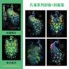 Nuevo Arte de Rascar Luminoso Ballena Colorida Mariposa Pavo Real Pintura Creativa DIY Hecho a Mano Libro de Arte de Rascar para Niños