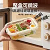 Pote de Vidro Borossilicato para Almoço, Recipiente para Armazenamento de Alimentos no Micro-ondas, Marmita para Trabalhadores de Escritório, Tigela de Vidro, Recipiente para Alimentos, Reaquecível no Micro-ondas