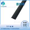 Tpv Tiras Decorativas para Bordes de Asientos de Coche Coextruidas Accesorios para Asientos de Coche Tiras de Tarjeta Negras con Forma Especial Tiras de Sellado
