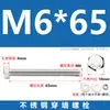 Acero Inoxidable 304 Hexagonal Externo Tornillo de Pared Varilla Perno Tuerca Juego Completo Tornillo Extendido M6M8M10M16