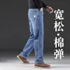 Jeans italiano de alta qualidade azul de perna larga para homens, novas calças masculinas casuais de negócios de primavera, calças retas folgadas