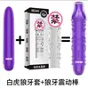Para agradar vibrador com pontas quatro bestas sexuais Maça pintassilgo vibrador paixão feminina produtos sexuais para adultos