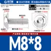 Tornillos de Cabeza Redonda con Hexágono Acolchado de Acero Inoxidable 304, Tornillos de Cabeza Semiredonda Acolchados, Estándar Nacional M2M3M4-M10
