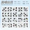 Libro de pegatinas troqueladas PET Yuxianfang, patrón de gato de esquina lindo para mascotas, pegatinas decorativas para journaling y artículos cotidianos