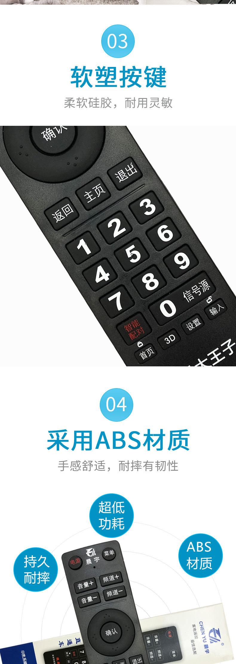 液晶大王子-6_04