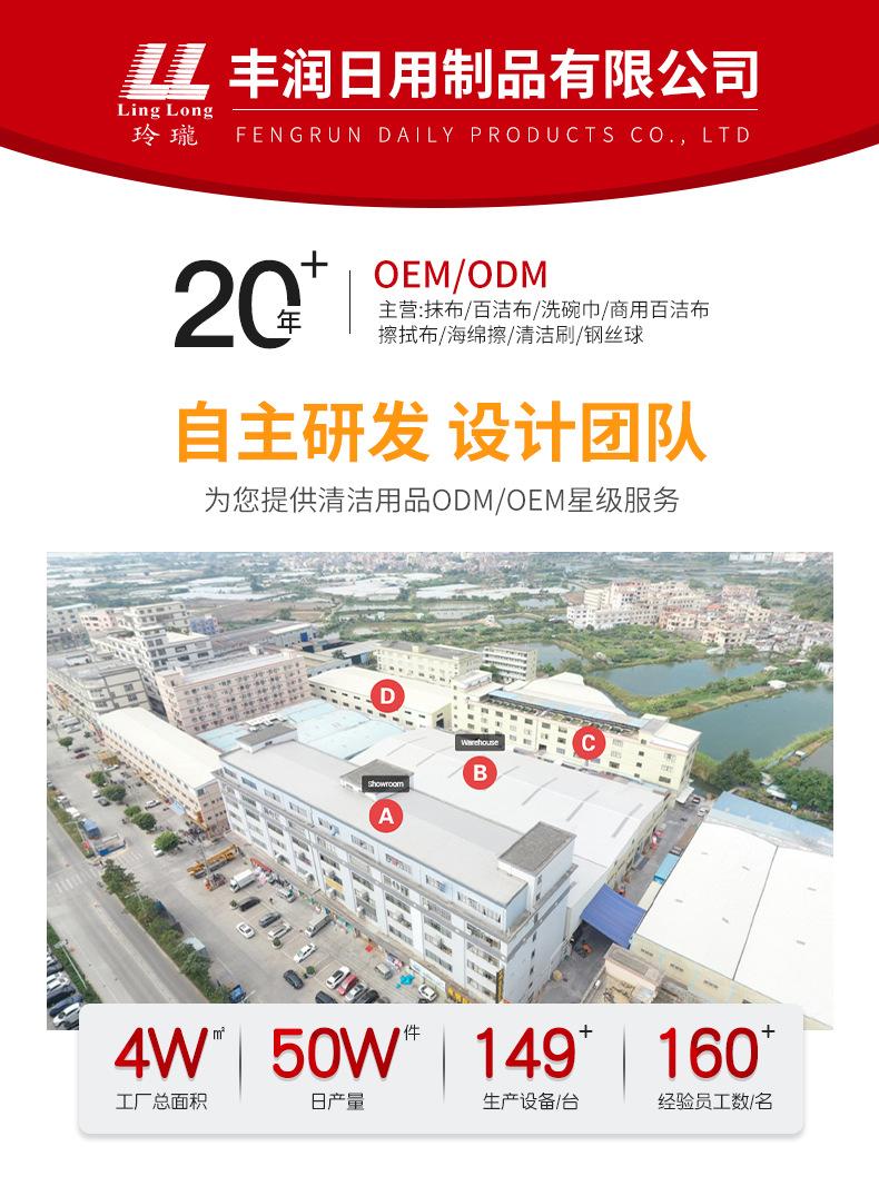 过滤棉百洁布_01.jpg