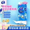 Vinda Super Resistente Plus Edición Gatito Colgante Desplegable Papel Higiénico Gran Capacidad Paquete de Valor Papel Higiénico