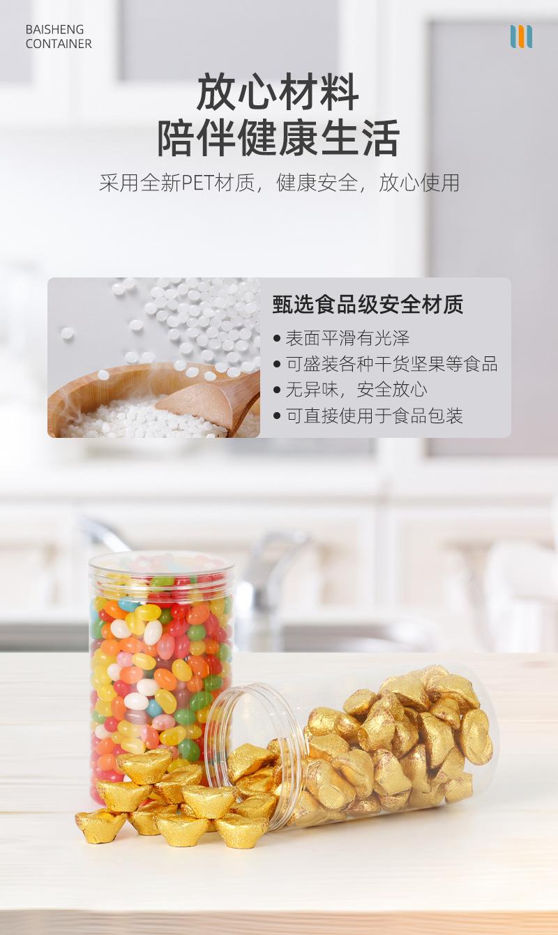 009广口瓶详情页_07.jpg
