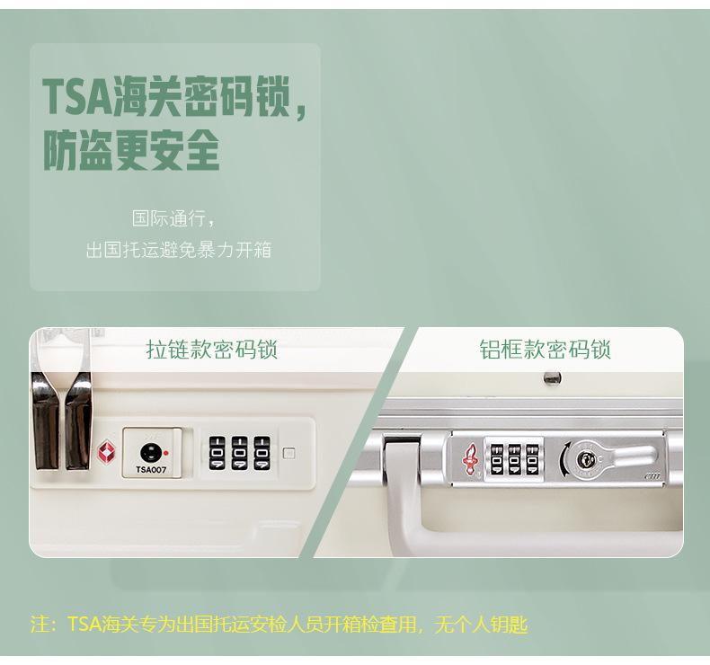 最新详情-7月_10