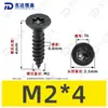 Tornillos Autorroscantes Phillips de Cabeza Avellanada de Acero Inoxidable 304 con Zinc Negro M2~M6 Estándar de Guangdong Fábrica Ka En Stock Tornillos Pequeños Autorroscantes Phillips